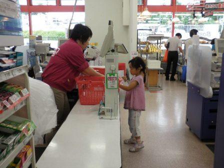 札幌　幼児教室